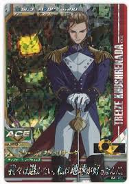 「トレーズ・クシュリナーダ」の画像検索結果