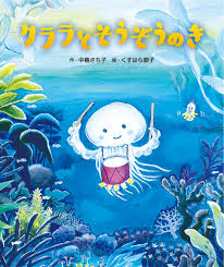 「篠田千晶」の画像検索結果