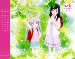 「宮内一穂 のんのんびより」の画像検索結果