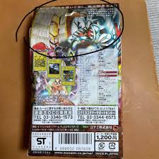 「ペガサス・J・クロフォード 遊戯王」の画像検索結果