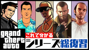 「ジョニー・クレビッツ グランド・セフト・オート４　ザ・ロスト・アンド・ダムド」の画像検索結果