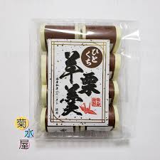 Image result for 4870315629土井