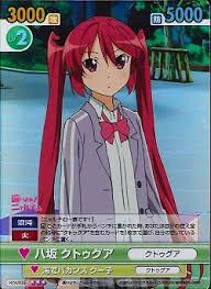 Image result for クトゥグア