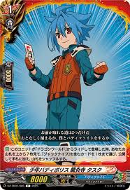 「龍炎寺タスク」の画像検索結果