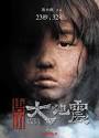 所有这一切现象都使李泰来给传统