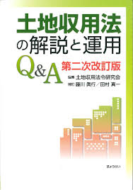 改訂版補訂에 대한 이미지 검색결과