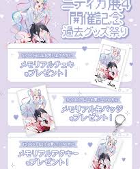 Image result for あめくん遺品030