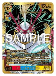 Image result for EX68相原