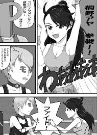 「桐野アヤ アイドルマスターシンデレラガールズ」の画像検索結果