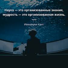 Image result for Афоризмы