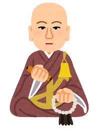 「北条政子」の画像検索結果