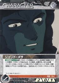 「ジェリド・メサ 機動戦士Zガンダム」の画像検索結果