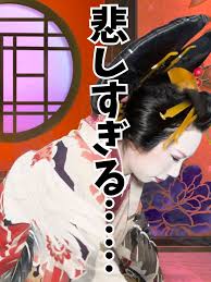 OIRAN淵에 대한 이미지 검색결과