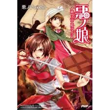 「キール=フリージス」の画像検索結果