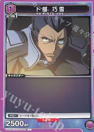 「卜部巧雪 コードギアス 反逆のルルーシュ　R2」の画像検索結果