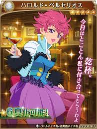 「ハロルド・ベルセリオス テイルズオブデスティニー2」の画像検索結果