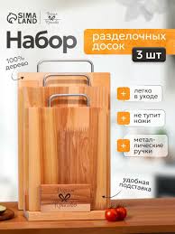 Image result for Доска разделочная 500х600 мм (s 8-10 мм)0102 2008061836710