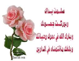 الصحة والقراغ Images?q=tbn:ANd9GcSxZA7E_xhXhzMH9aJmPEjwH115ztjeXez0E3ZE1xZ1mphy_-Ig