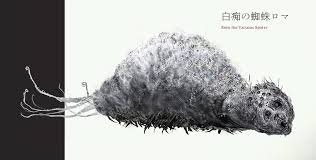 Image result for ROM   C ^