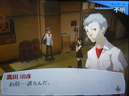 「真田明彦 ペルソナ 〜トリニティ・ソウル〜」の画像検索結果