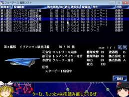 Image result for "アルマゲスト"