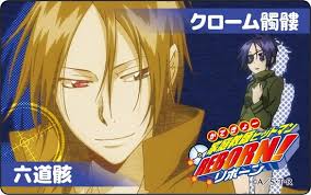 「クローム髑髏 家庭教師ヒットマンREBORN!」の画像検索結果