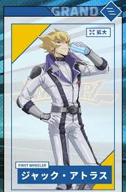 「ジャック・アトラス 遊戯王5D's（WRGP編）」の画像検索結果