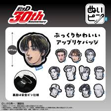 「高橋涼介 頭文字D」の画像検索結果