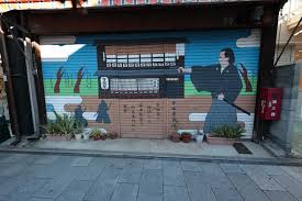 「服田裏行男」の画像検索結果