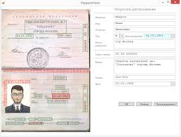 Image result for скан паспорта