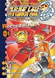 「キョウスケ・ナンブ スーパーロボット大戦OG ディバイン・ウォーズ」の画像検索結果