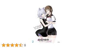 「観月獅堂 夜桜四重奏 〜ハナノウタ〜」の画像検索結果