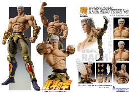 Image result for ラオウ