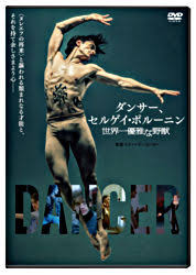 「セルゲイ・セレズニョフ」の画像検索結果