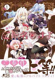 「桜さんご」の画像検索結果