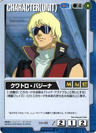 「クワトロ・バジーナ」の画像検索結果