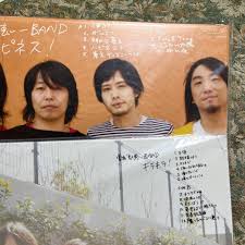 Image result for 曽我部恵一BAND