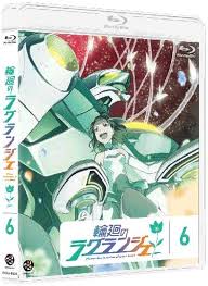 「グラニア 輪廻のラグランジェ」の画像検索結果