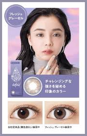 「ワンデーアキュビューディファインモイスト」の画像検索結果