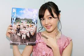 「百枝まりあ おおきく振りかぶって」の画像検索結果