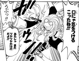 「Ｄｒ．くれは」の画像検索結果