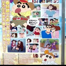 「ひろしの母ちゃん」の画像検索結果