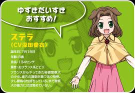 「ガブリエラ キューティクル探偵因幡」の画像検索結果