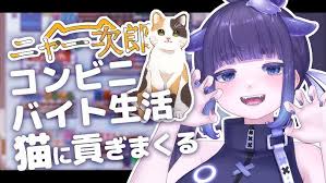 猫次郎o에 대한 이미지 검색결과