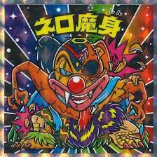 「キリク・シグヴァルディ ロッテのおもちゃ!」の画像検索結果