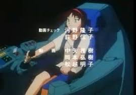 「メオ・ニスのロート それゆけ!宇宙戦艦ヤマモト・ヨーコ」の画像検索結果