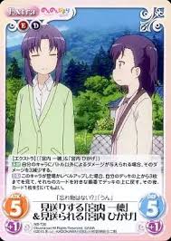 「宮内一穂 のんのんびより」の画像検索結果