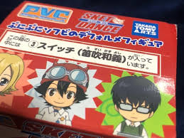 「笛吹和義」の画像検索結果