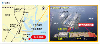 Image result for 羽田空港 滑走路