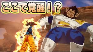 「ベジータ （サイヤ人編）」の画像検索結果